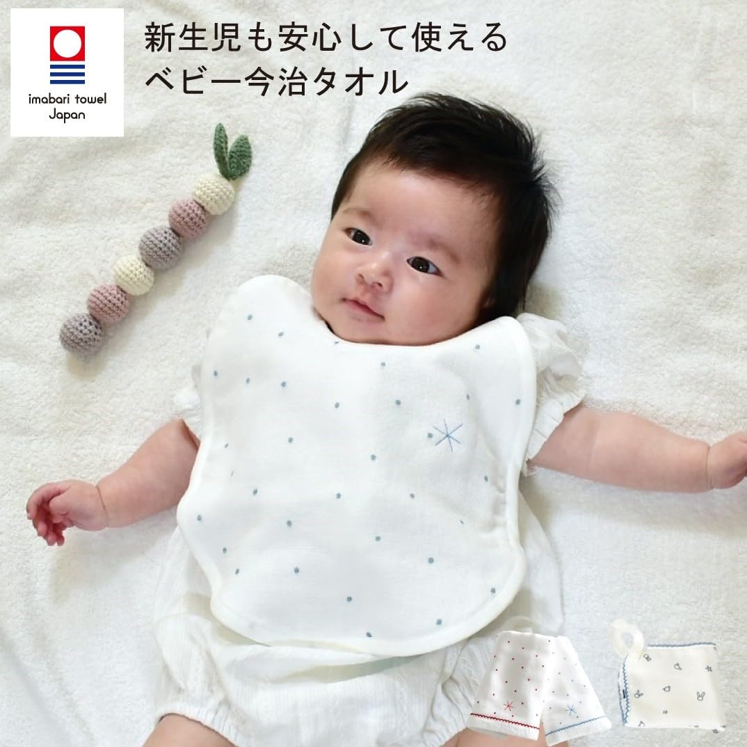 Amazon｜ミルクガーゼパイル 今治タオル 3点セット スタイ ハンド